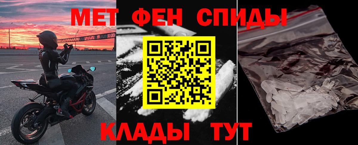 Amphetamine  Вход с VPN  Аргун  АМФ 98% 