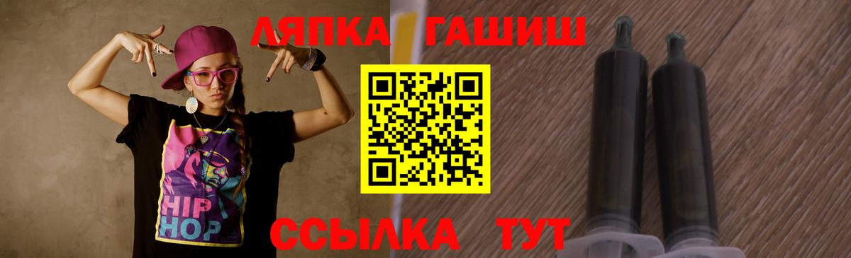 ГАШИШ гашик Аргун