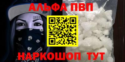 кокаин премиум Ярцево