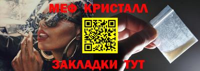 кокаин премиум Ярцево
