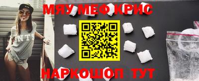 СК Янаул
