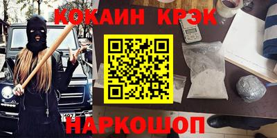 СК Янаул