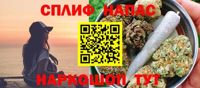 СК Янаул