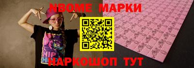 СК Янаул