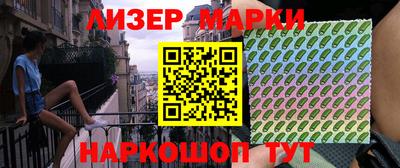 кокаин премиум Ярцево