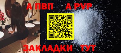 кокаин премиум Ярцево