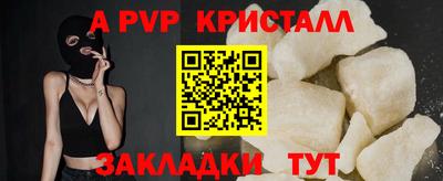 дурь Ярославль