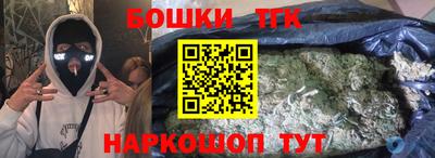 кокаин премиум Ярцево