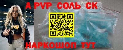 кокаин премиум Ярцево