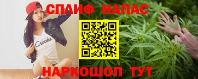кокаин премиум Ярцево