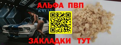 кокаин премиум Ярцево