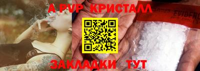 дурь Ярославль