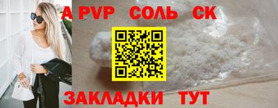 СК Янаул