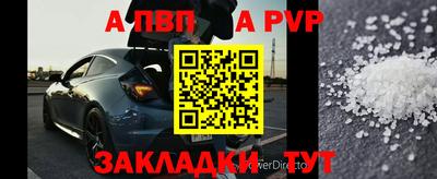 СК Янаул