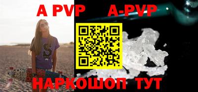 дурь Ярославль