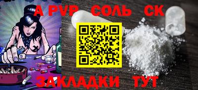 дурь Ярославль