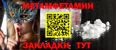 СК Янаул