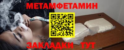 кокаин премиум Ярцево