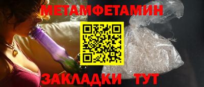 кокаин премиум Ярцево