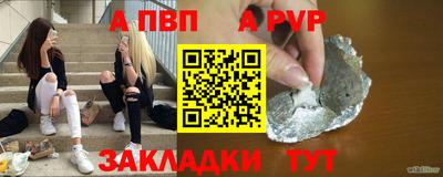 СК Янаул