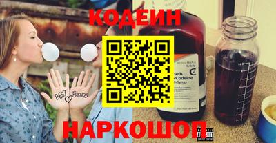 кокаин премиум Ярцево