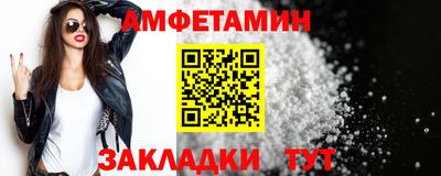 кокаин премиум Ярцево