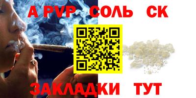 дурь Ярославль