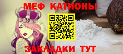 кокаин премиум Ярцево