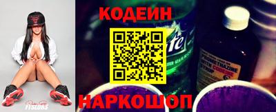 кокаин премиум Ярцево