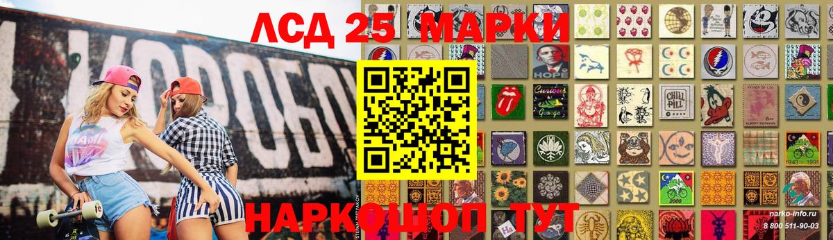 Аргун  LSD-25 экстази ecstasy  ЛСД экстази  Вход с VPN 