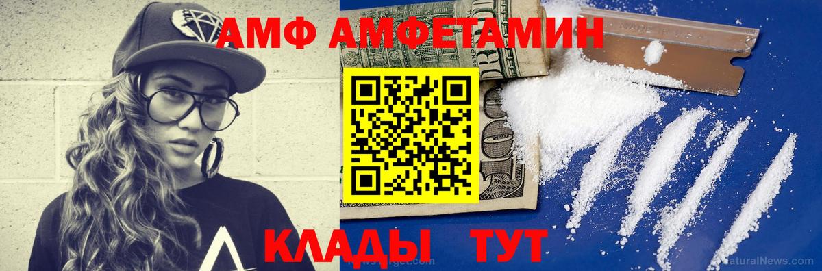 Аргун  МЕТАМФЕТАМИН кристалл  Вход с VPN 