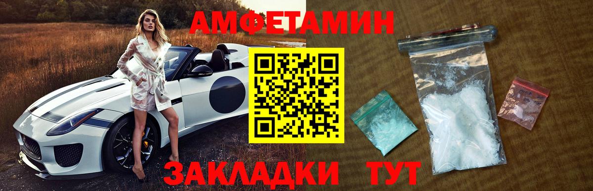 Первитин витя Аргун