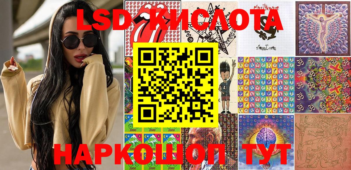 Аргун  Марки 25I-NBOMe 1,5мг  Вход с VPN  Марки 25I-NBOMe 1,5мг 