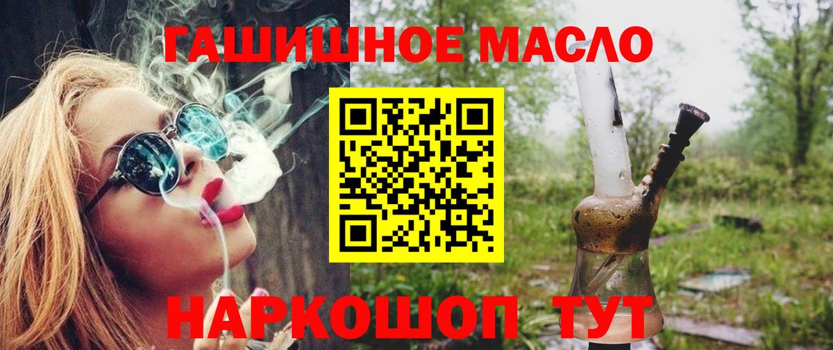 ТГК вейп Аргун