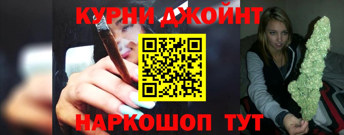 Аргун  Марихуана тримм  Конопля планчик  Каннабис SATIVA & INDICA  Вход с VPN 